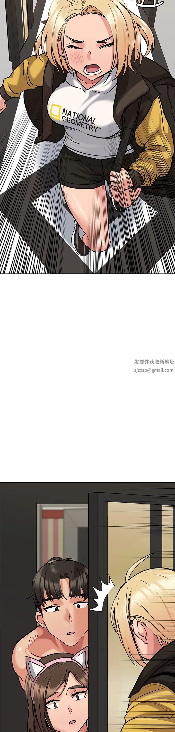 要對媽媽保密唷!第15話-跟阿姨打炮爽嗎?