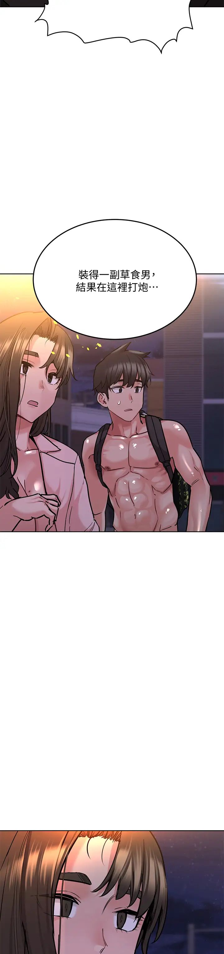 要對媽媽保密唷!第15話-跟阿姨打炮爽嗎?