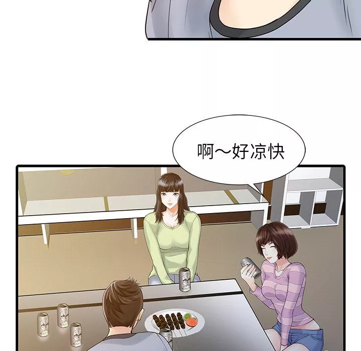 家有双妻-第4话 - 图片 70