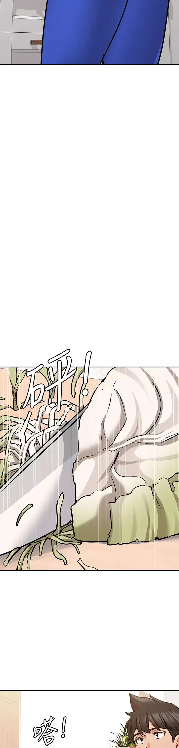 要对妈妈保密唷!-第16话-跟阿姨的事被发现了! - 图片 5