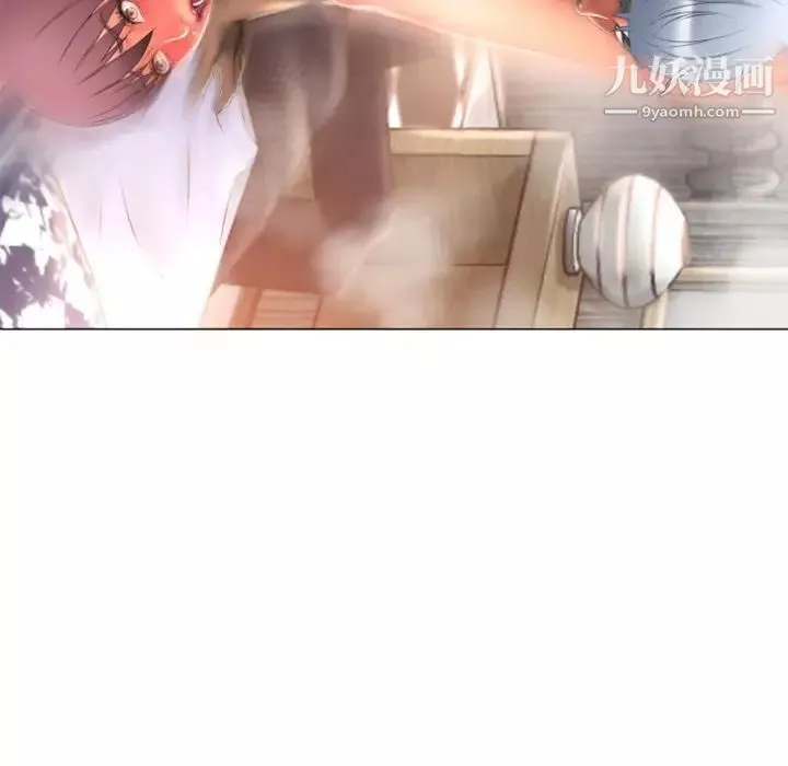 湿乐园-第75话 - 图片 9