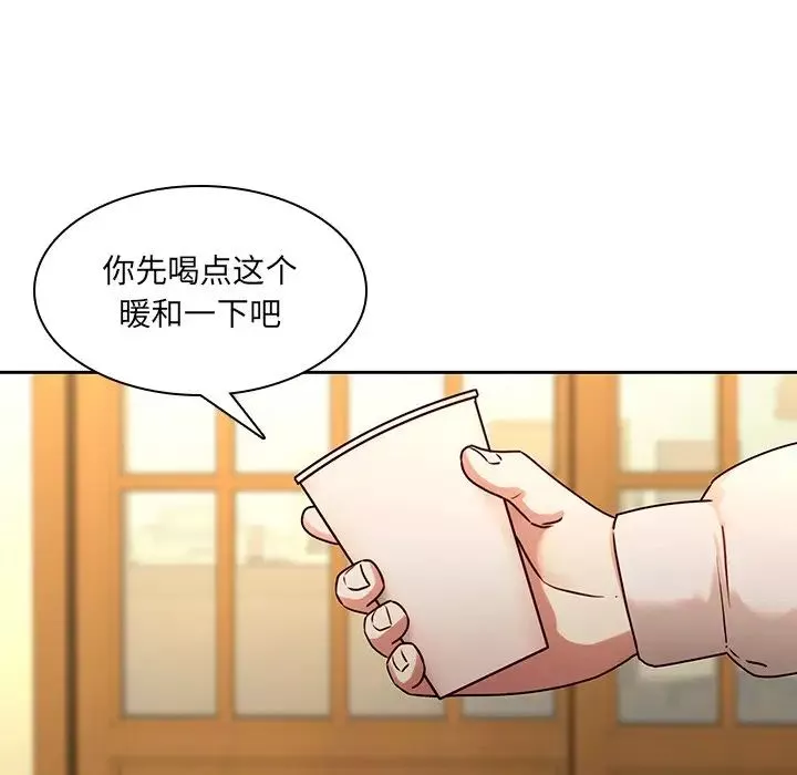 二十岁-第30话 - 图片 10