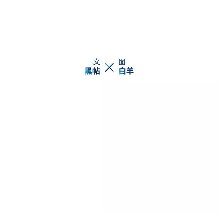 二十岁-第30话 - 图片 9