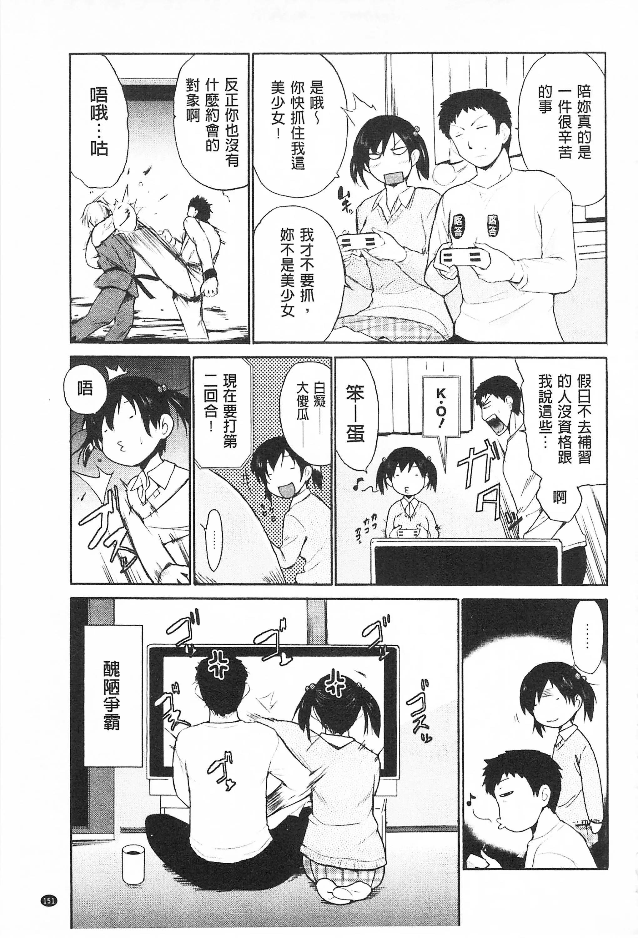 [千葉哲太郎]トリコロハイスクール三種色彩的女高中生[C2199][千葉哲太郎]トリコロハイスクール三種色彩的女高中生[C2199]