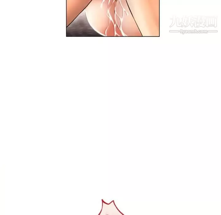 濕樂園第75話