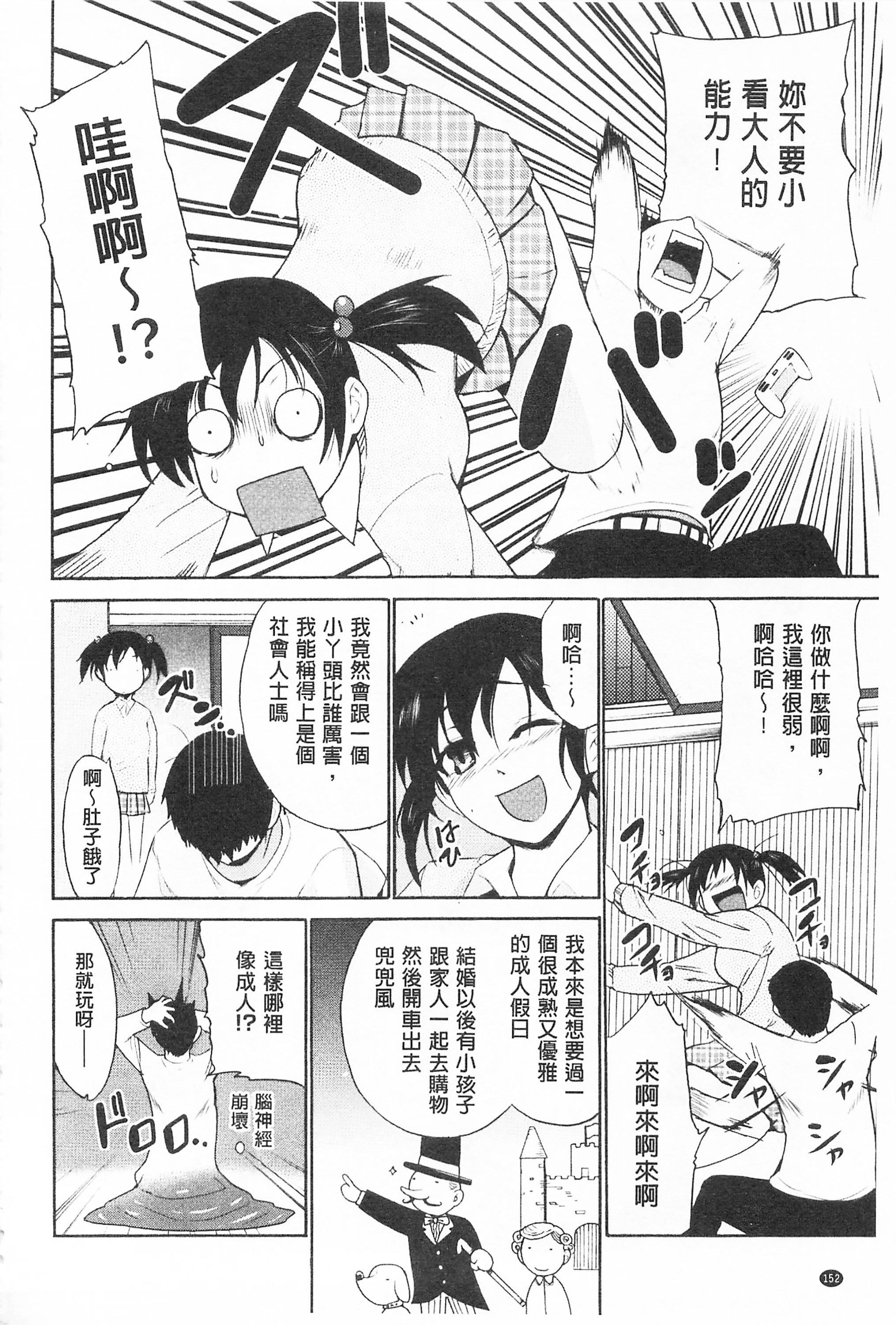 [千叶哲太郎]トリコロハイスクール三种色彩的女高中生[C2199][千叶哲太郎]トリコロハイスクール三种色彩的女高中生[C2199]