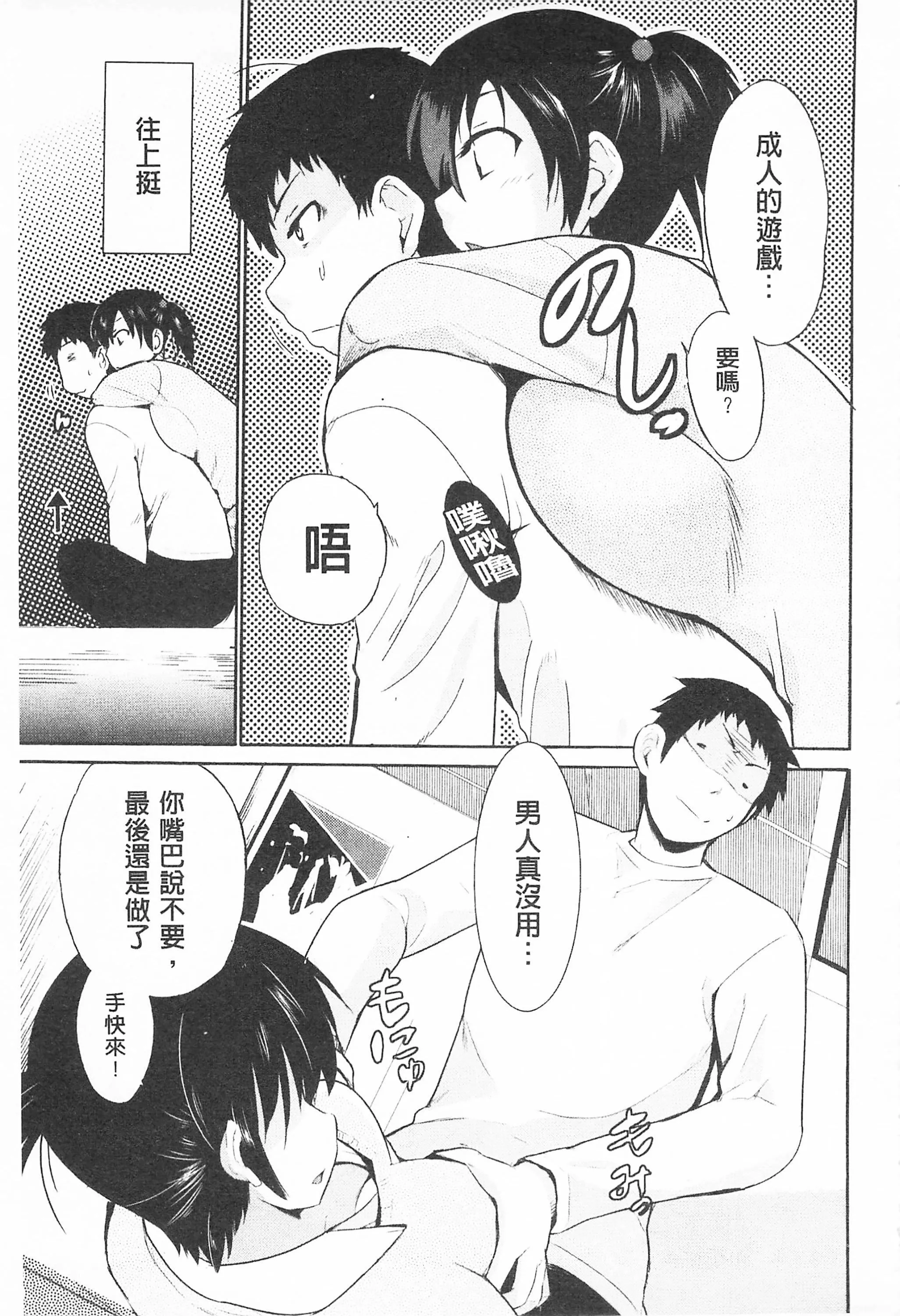 [千葉哲太郎]トリコロハイスクール三種色彩的女高中生[C2199][千葉哲太郎]トリコロハイスクール三種色彩的女高中生[C2199]