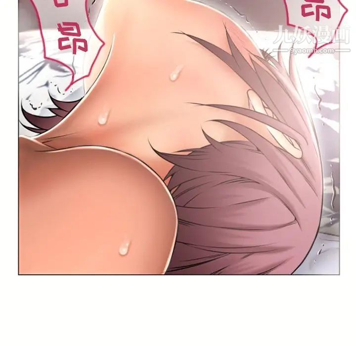 湿乐园第75话