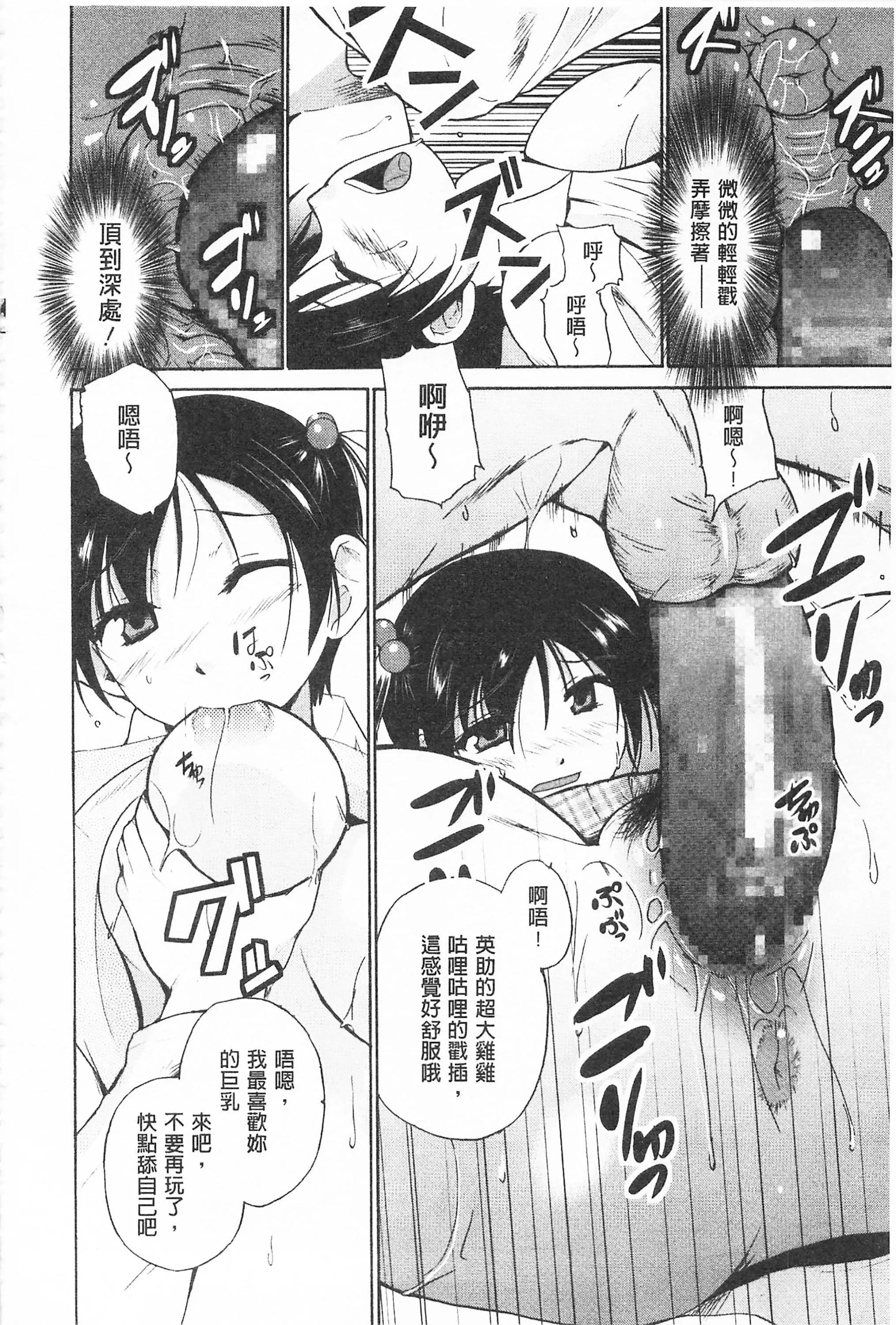 [千葉哲太郎]トリコロハイスクール三種色彩的女高中生[C2199][千葉哲太郎]トリコロハイスクール三種色彩的女高中生[C2199]