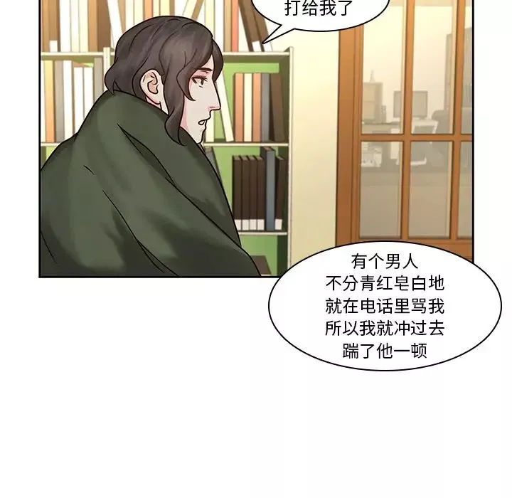二十岁-第30话 - 图片 36
