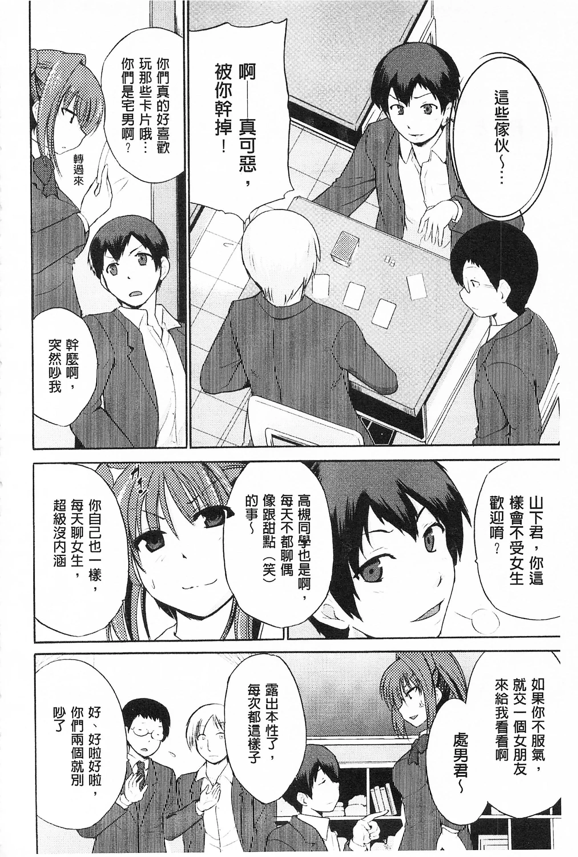 [千葉哲太郎]トリコロハイスクール三種色彩的女高中生[C2199][千葉哲太郎]トリコロハイスクール三種色彩的女高中生[C2199]