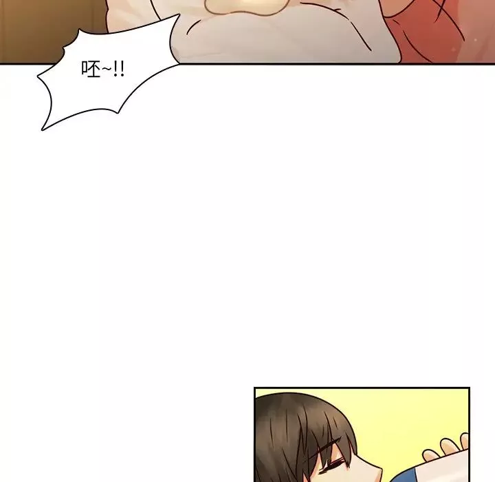 二十岁-第30话 - 图片 58