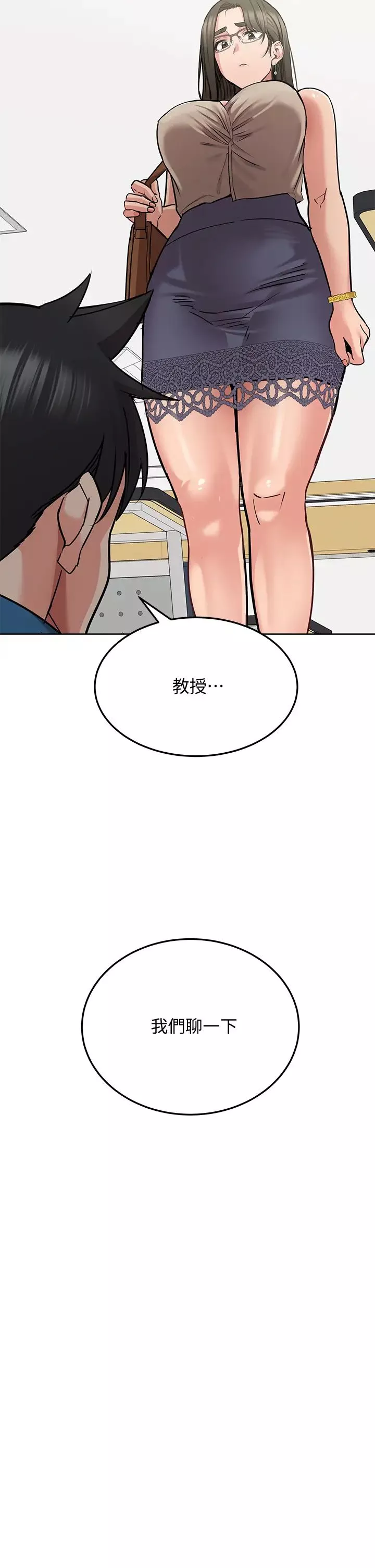 要對媽媽保密唷!第16話-跟阿姨的事被發現了!