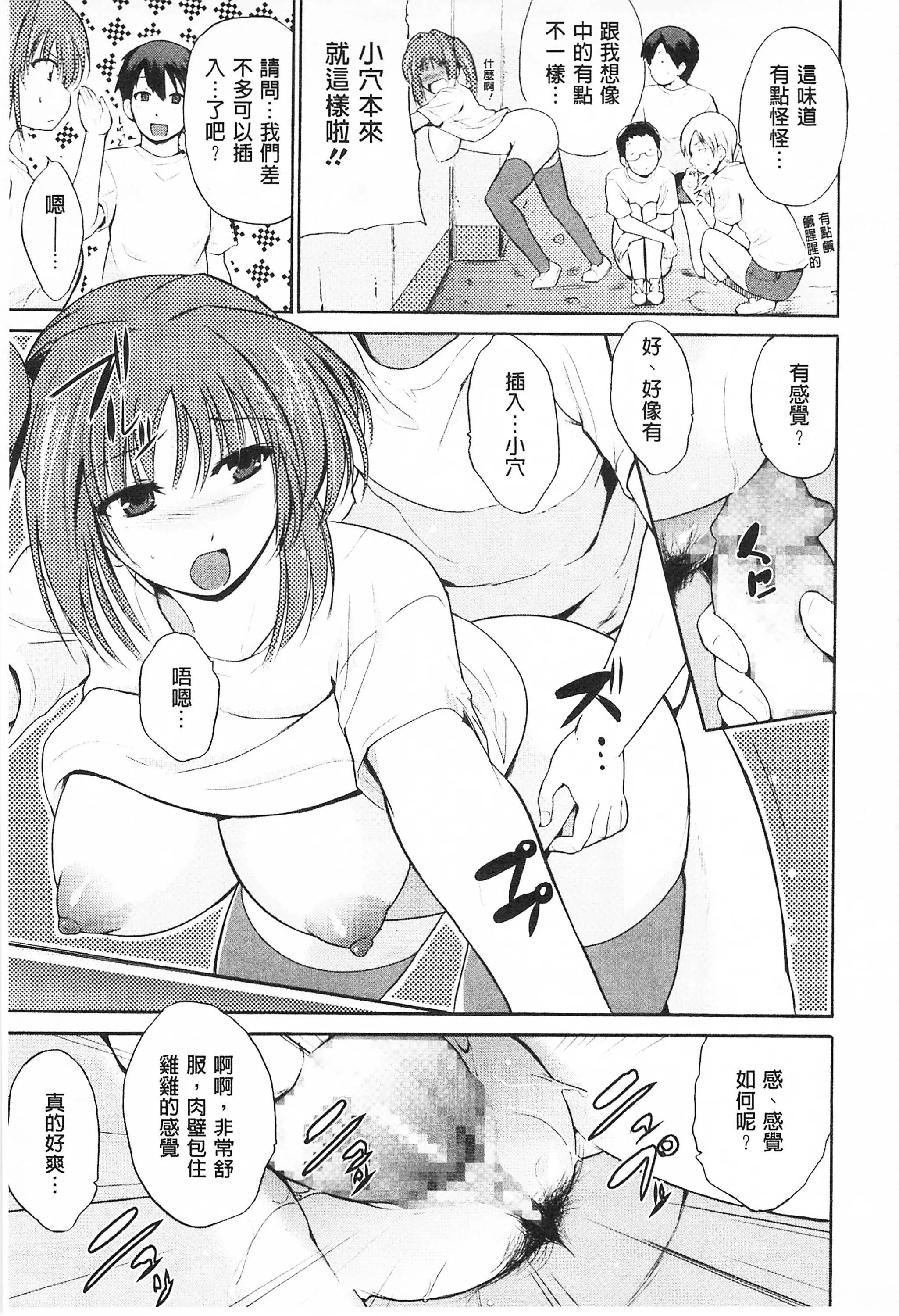 [千葉哲太郎]トリコロハイスクール三種色彩的女高中生[C2199][千葉哲太郎]トリコロハイスクール三種色彩的女高中生[C2199]