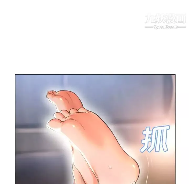 湿乐园-第75话 - 图片 69
