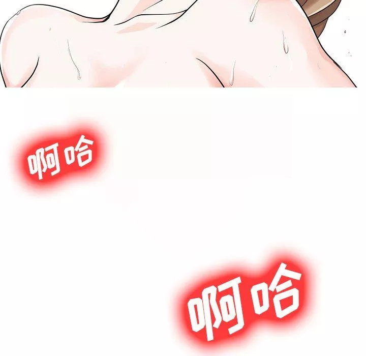 家有双妻-第5话 - 图片 80