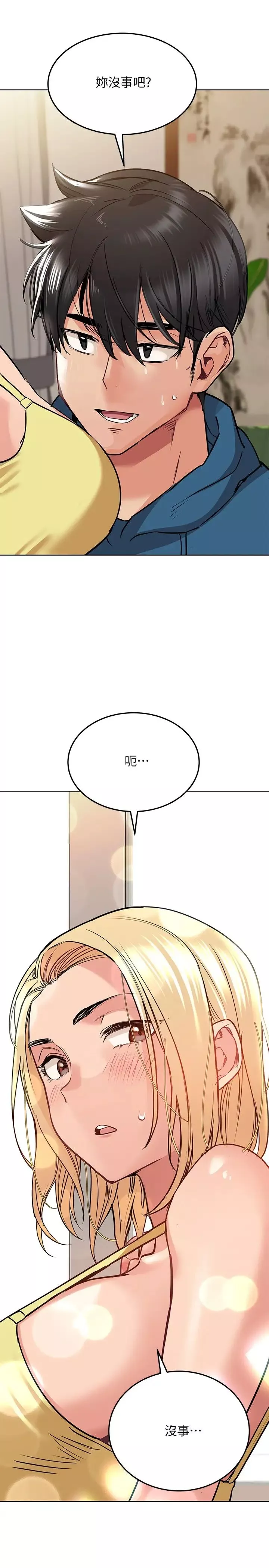 要對媽媽保密唷!第17話-志鈞哥你很會做嗎?