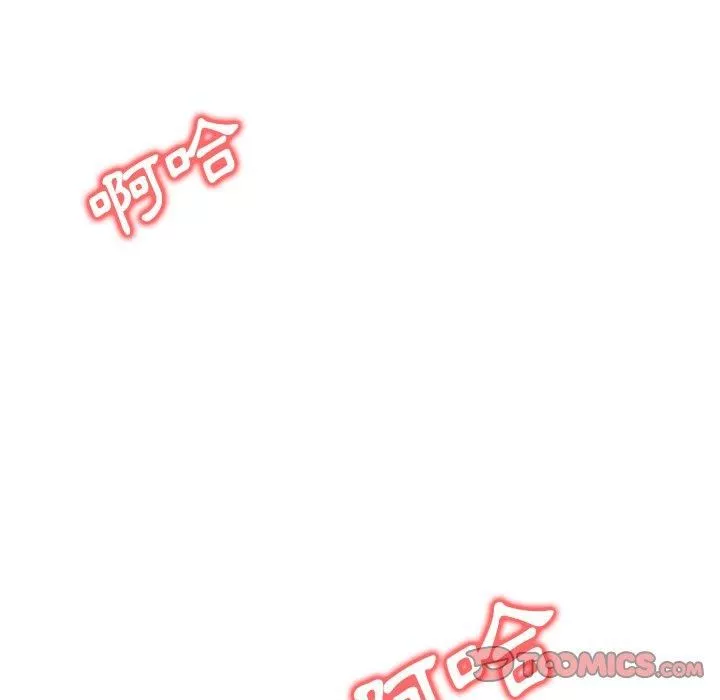 家有双妻-第6话 - 图片 6