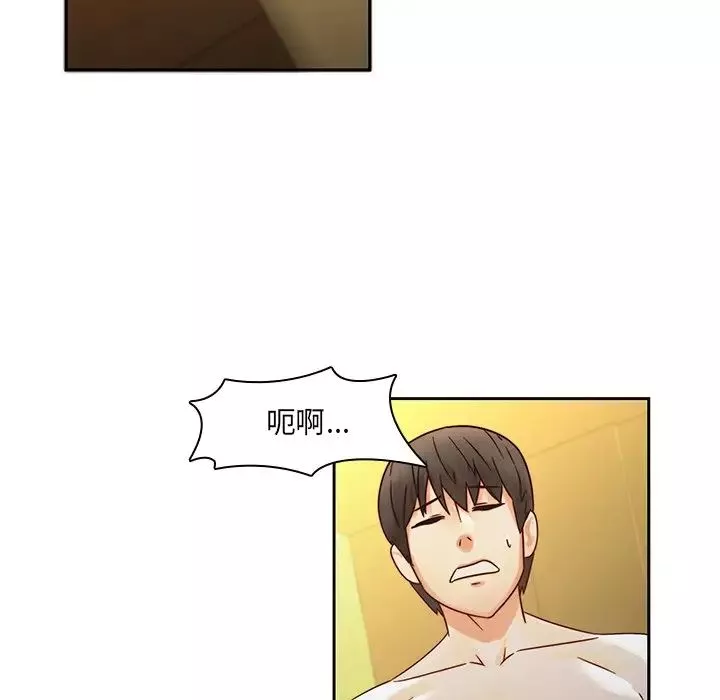 二十歲第30话