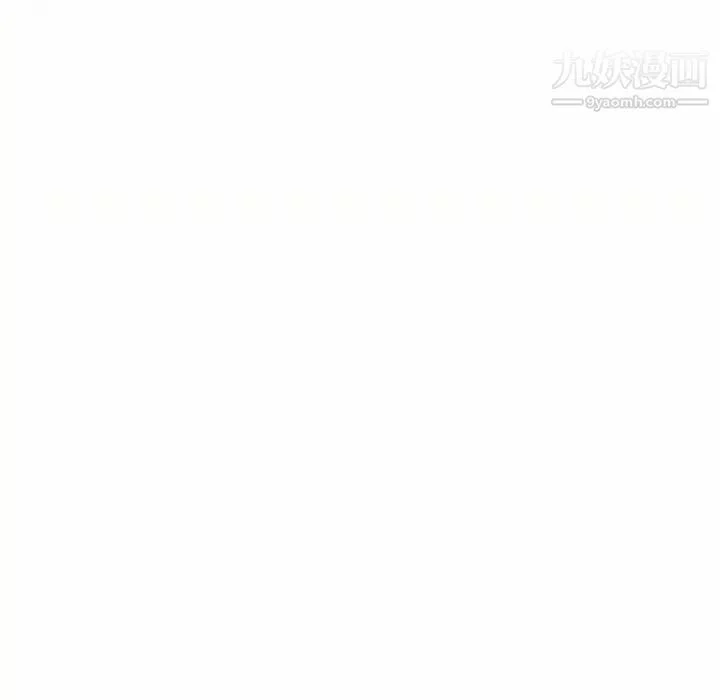 湿乐园-第75话 - 图片 90