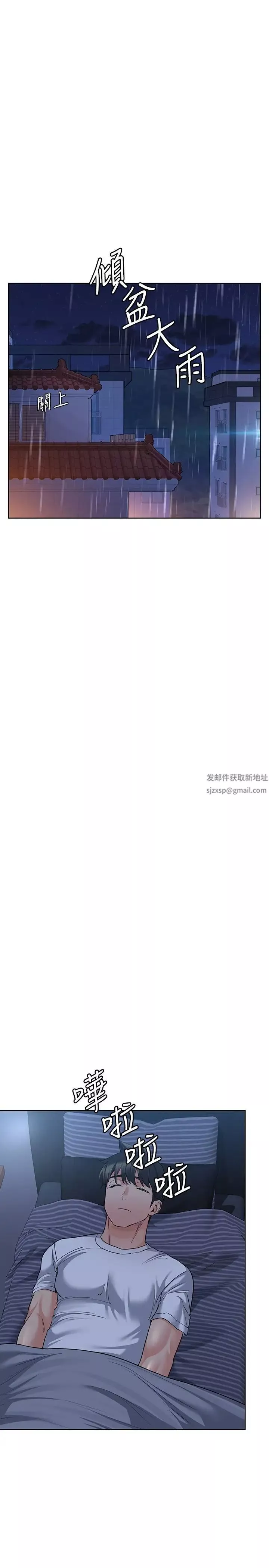 要对妈妈保密唷!-第17话-志钧哥你很会做吗? - 图片 20