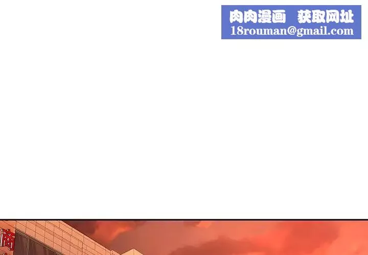 二十歲第31话