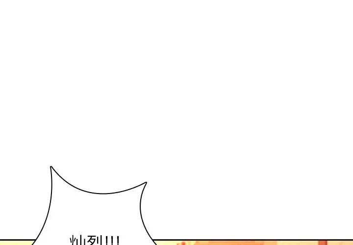 二十岁第31话
