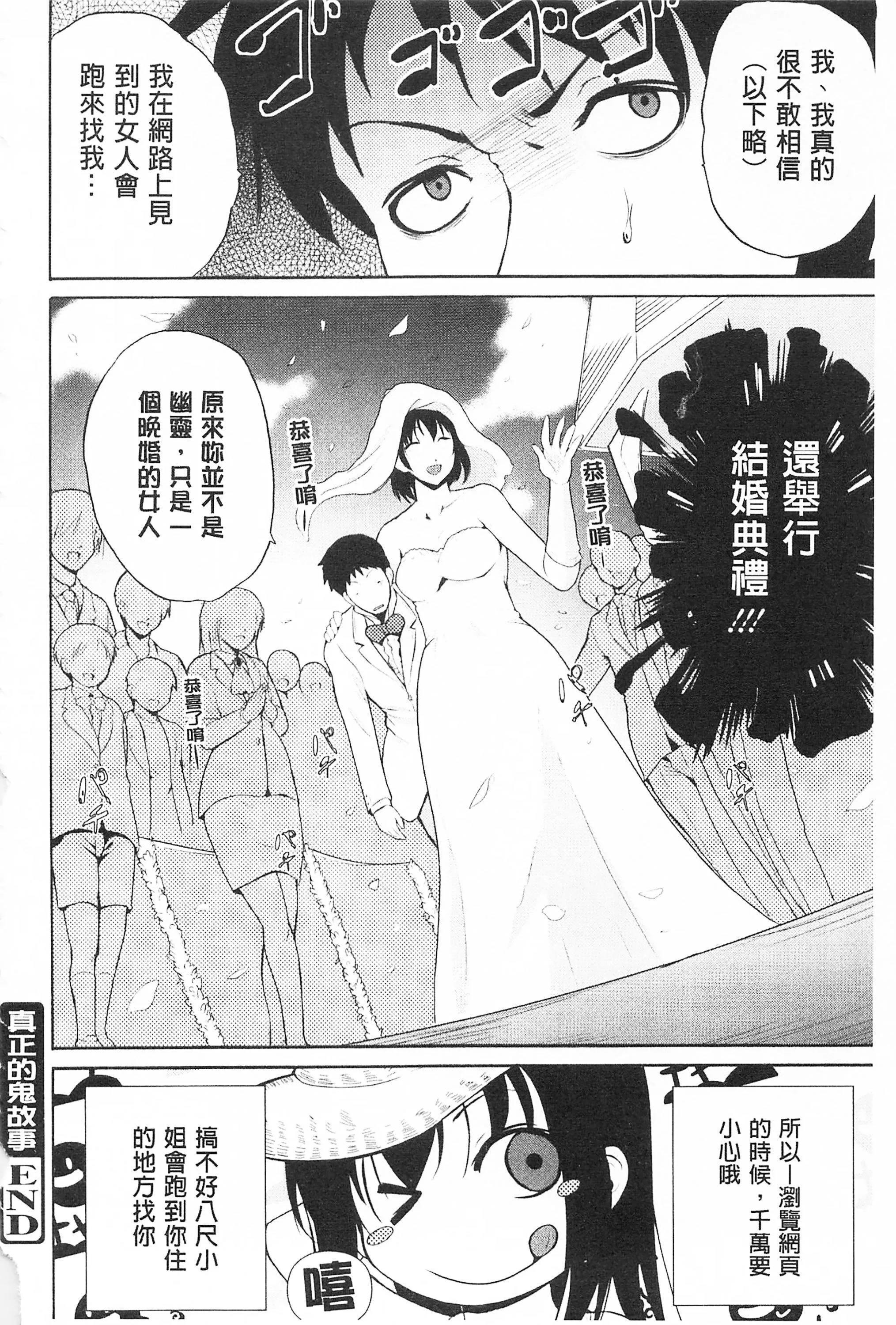 [千葉哲太郎]トリコロハイスクール三種色彩的女高中生[C2199][千葉哲太郎]トリコロハイスクール三種色彩的女高中生[C2199]