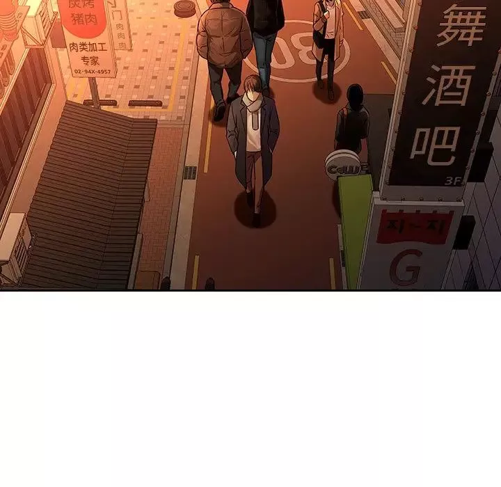 二十岁-第31话 - 图片 14