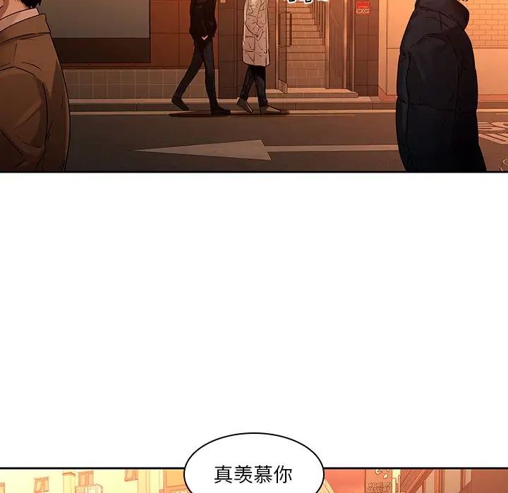 二十岁第31话