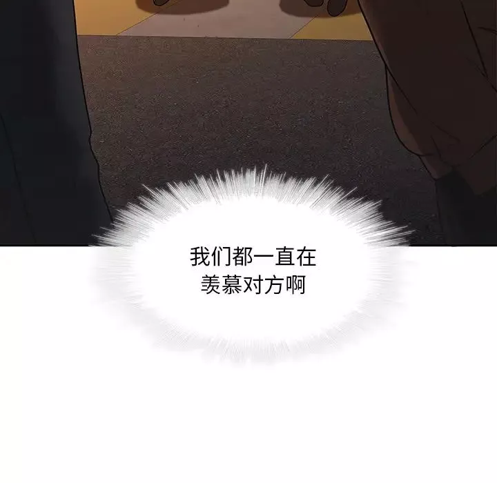 二十歲第31话