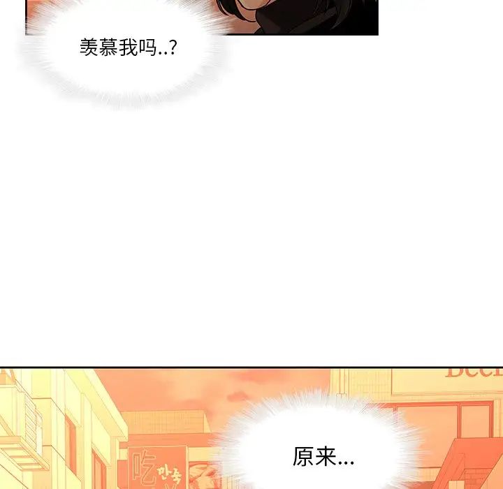 二十岁第31话