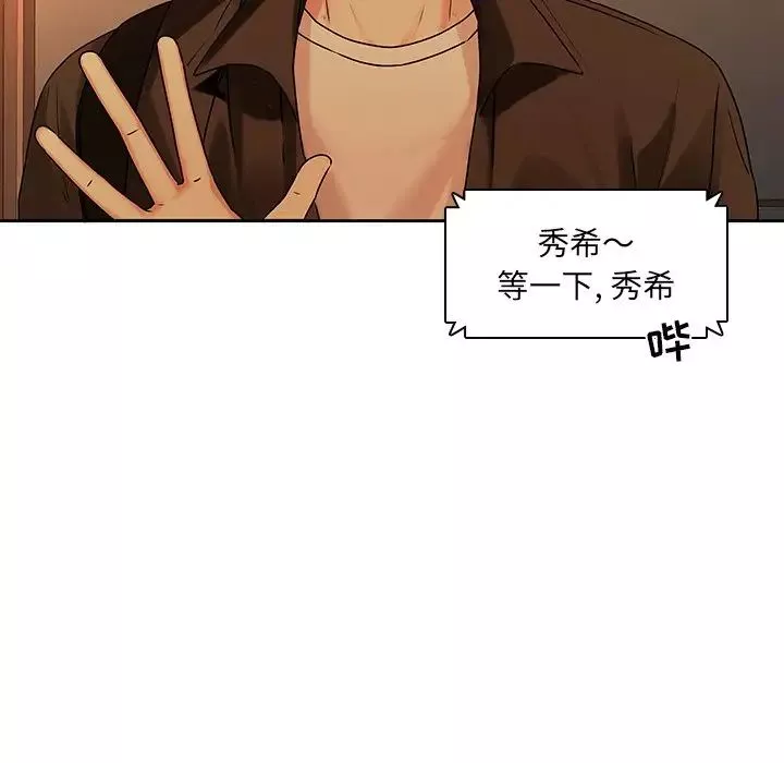 二十歲第31话