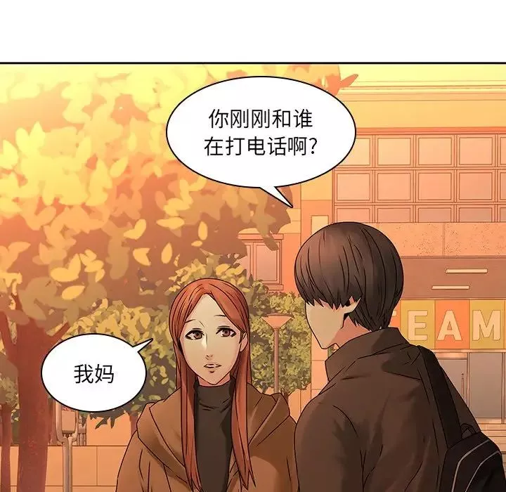 二十歲第31话