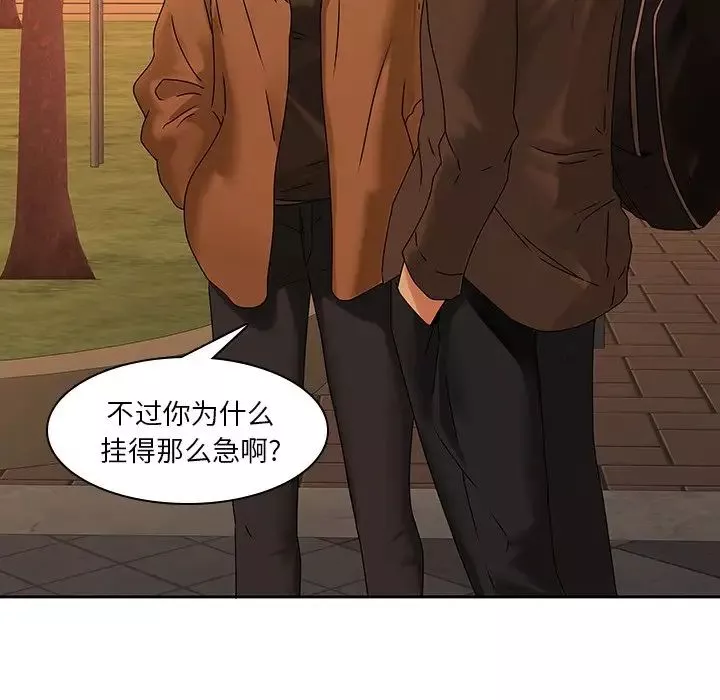 二十歲第31话