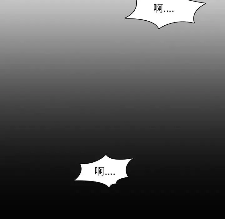 二十岁-第31话 - 图片 47