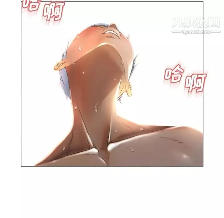 湿乐园-第76话 - 图片 51