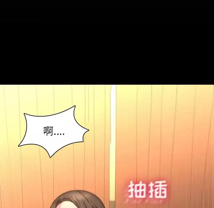 二十歲第31话