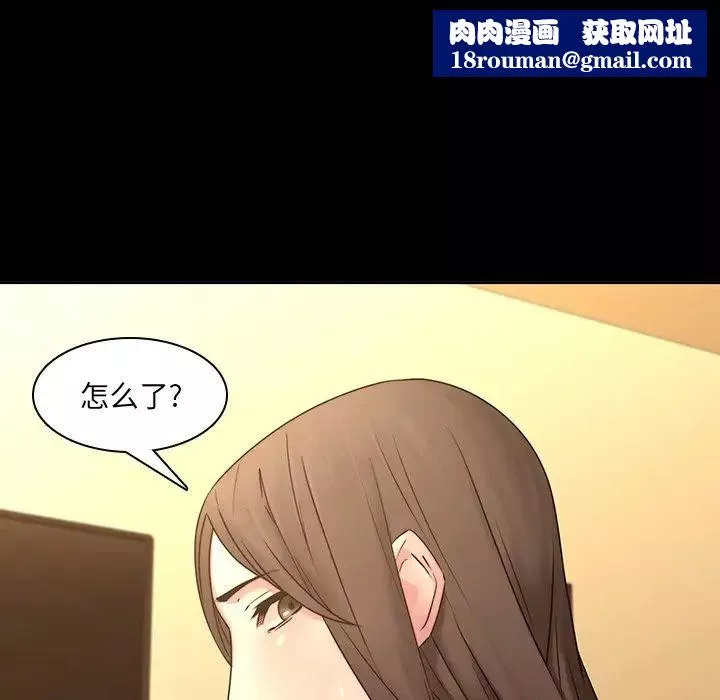 二十岁-第31话 - 图片 55