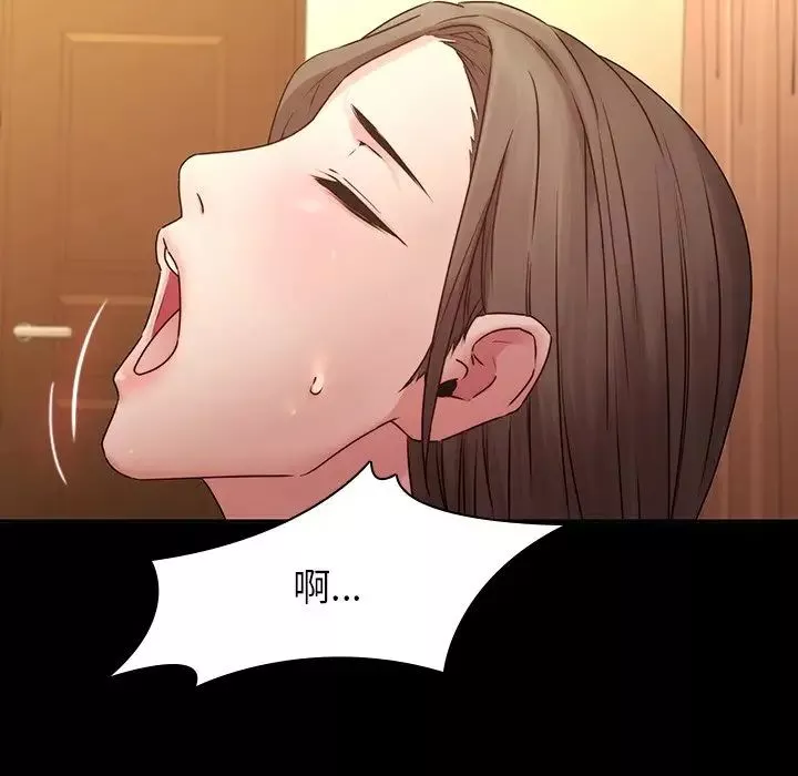 二十歲第31话