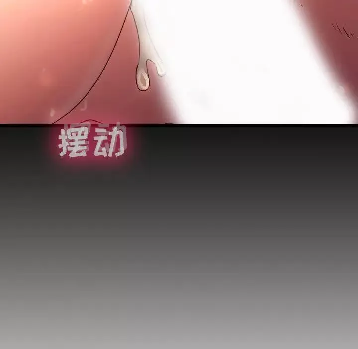 二十岁-第31话 - 图片 70