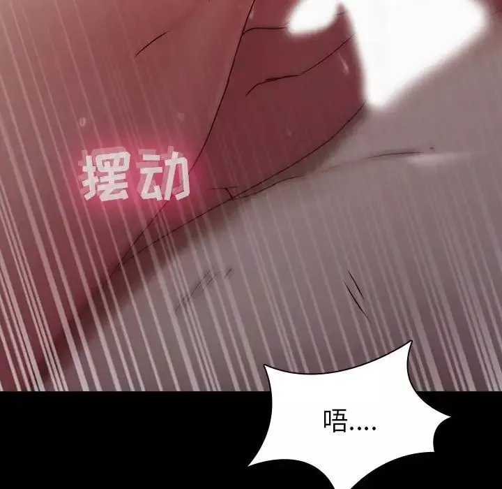 二十歲第31话