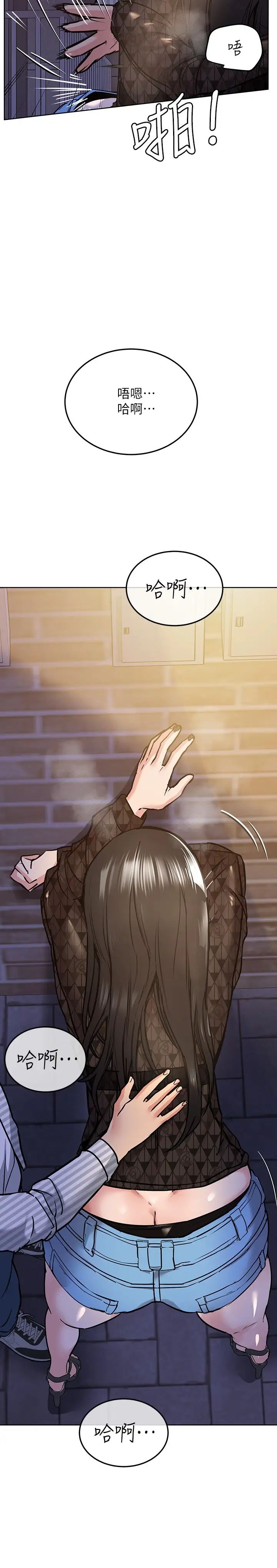 要對媽媽保密唷!第18話-今晚要不要一起睡?