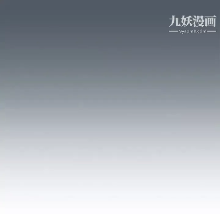 湿乐园-第76话 - 图片 74