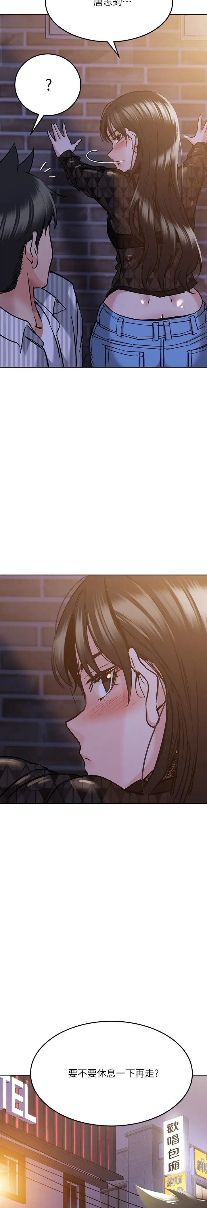 要对妈妈保密唷!第18话-今晚要不要一起睡?