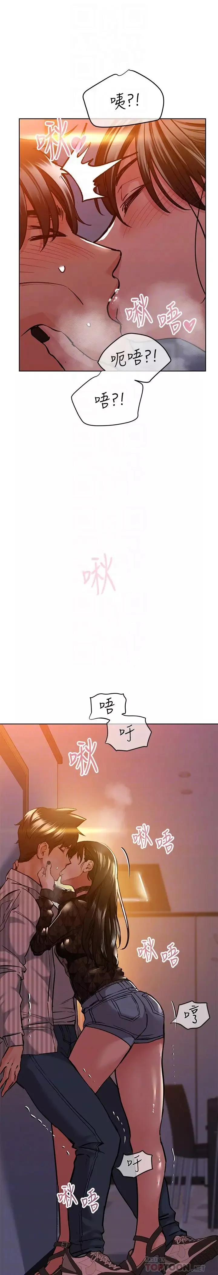 要對媽媽保密唷!第19話-姐姐帶你上天堂