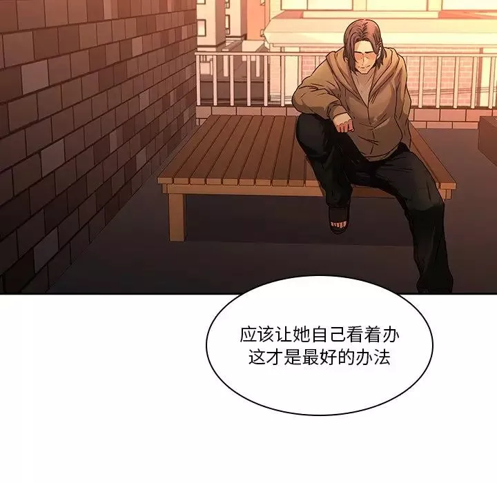 二十歲第31话