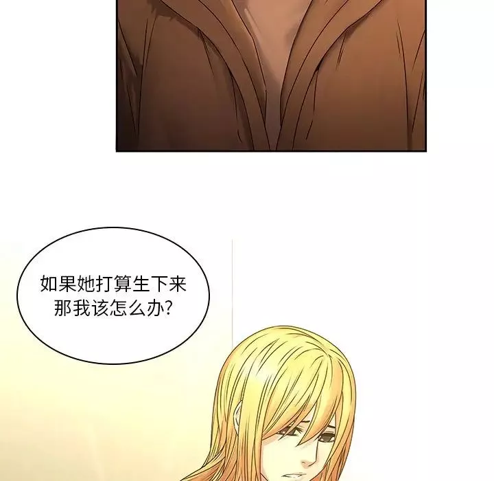 二十歲第31话