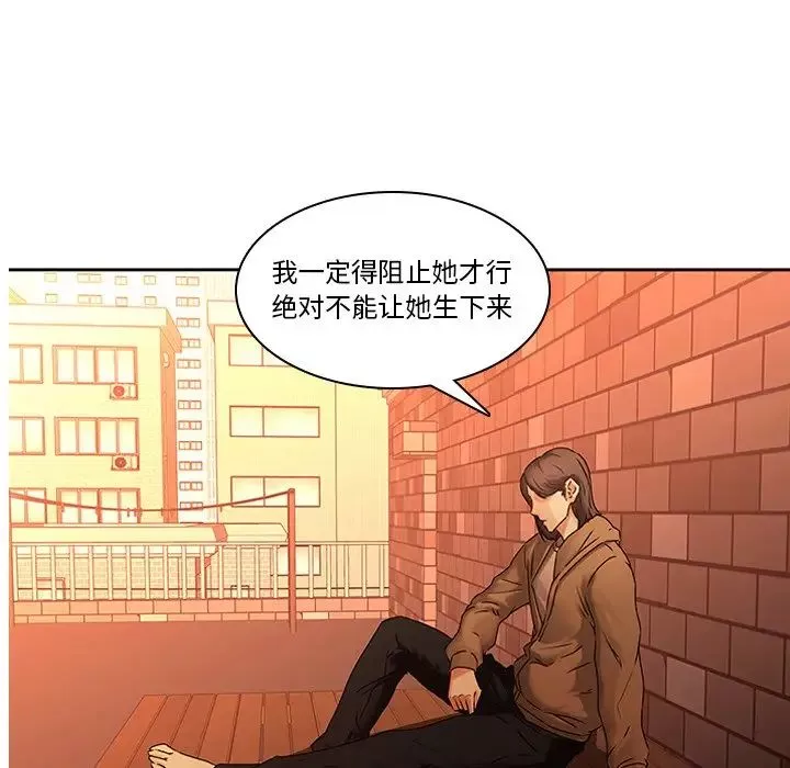 二十歲第31话