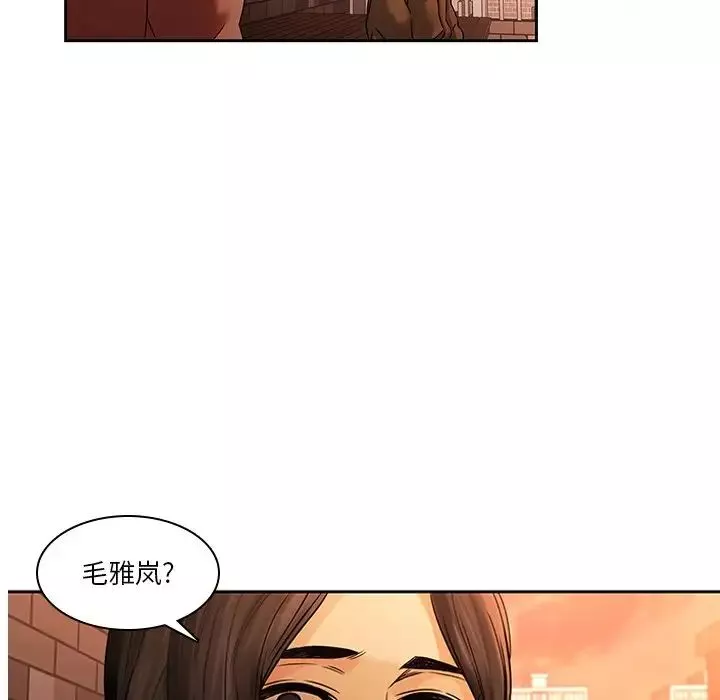 二十岁-第31话 - 图片 99